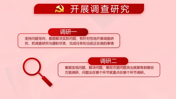 选举换届大会工作总结汇报计划动态PPT模板