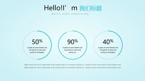 蓝色简约医药医疗报告通用动态PPT