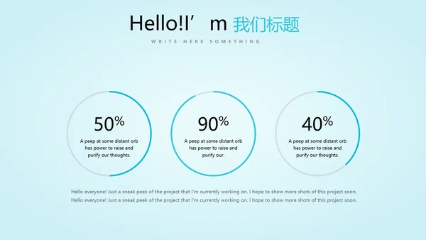 蓝色简约医药医疗报告通用动态PPT