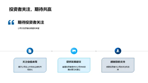 游戏市场半年战报