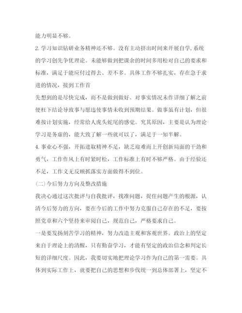 精编之民主评议党员登记表自我鉴定范文.docx