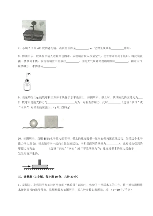 强化训练内蒙古翁牛特旗乌丹第一中学物理八年级下册期末考试达标测试试题（含答案解析）.docx