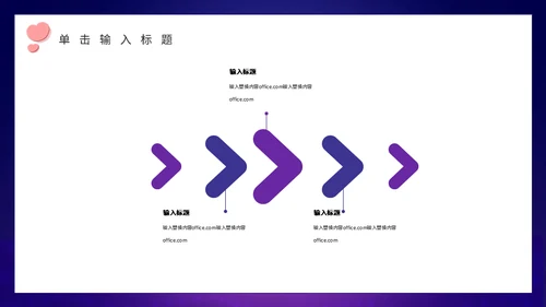 214情人节月亮船通用PPT模板