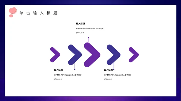 214情人节月亮船通用PPT模板