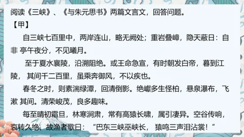八年级上册期中复习