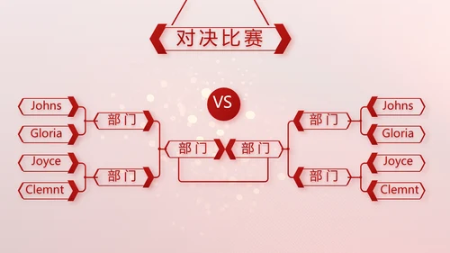 红色喜庆2021喜迎新春春节晚会年会动态PPT模板