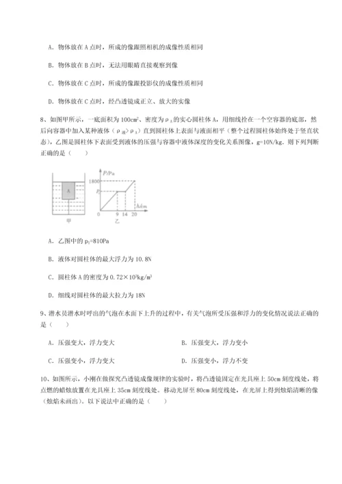 第四次月考滚动检测卷-云南昆明实验中学物理八年级下册期末考试单元测试试题（含答案解析）.docx