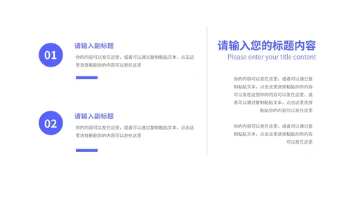 小清新学生会干部竞选汇报演讲PPT模板