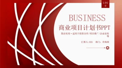 BUSINESS商业项目计划书通用PPT模板
