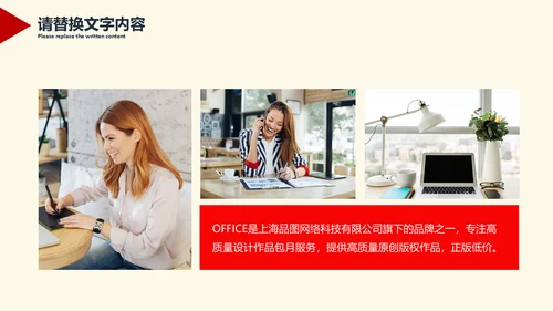 蚂蚁精神团队协作培训通用PPT课件