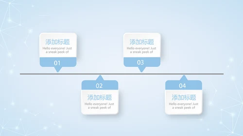 蓝色简约牙科口腔护理动态PPT