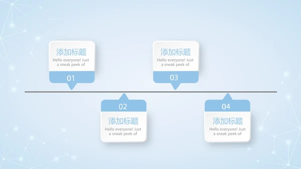 蓝色简约牙科口腔护理动态PPT
