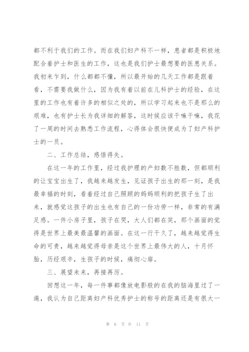 年终个人工作总结范文2022.docx