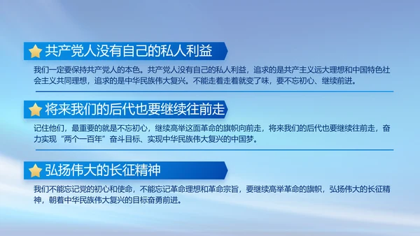 蓝色大气签约仪式启动大会战略合作策划PPT
