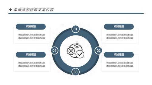 大国工匠精神技工匠人匠心技师PPT模板
