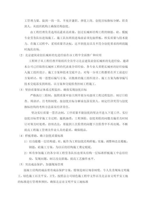 文化活动中心装修改造施工设计说明.docx