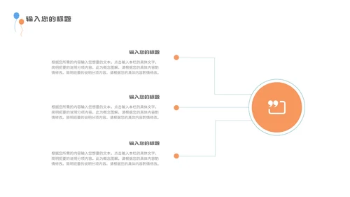浅蓝色小清新毕业论文答辩PPT模板
