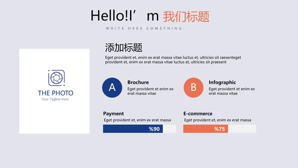 蓝色创意时尚室内设计PPT动态模板