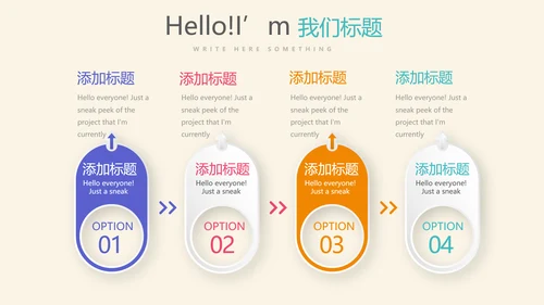 活动营销方案销售策划动态PPT模板