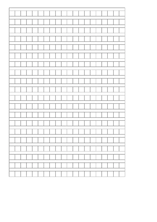 400字作文稿纸方格A4打印模板