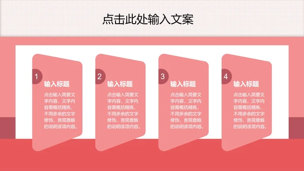 简约教育教学课件ppt模板