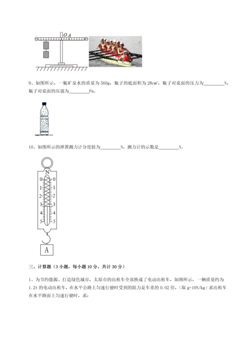 第四次月考滚动检测卷-云南昆明实验中学物理八年级下册期末考试专项训练A卷（详解版）.docx