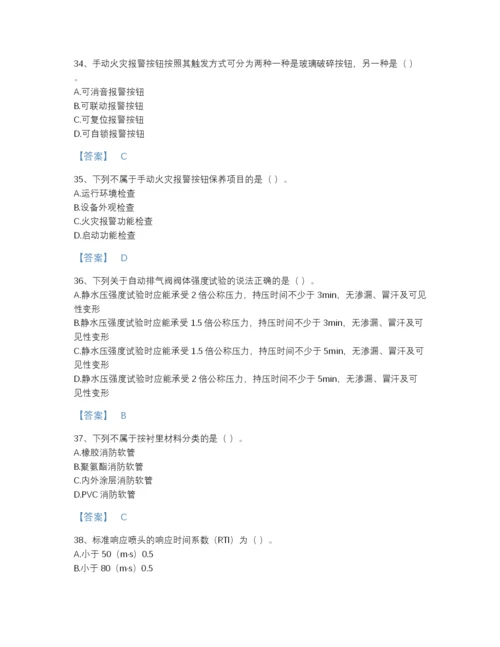 2022年江苏省消防设施操作员之消防设备初级技能高分预测题库及一套参考答案.docx