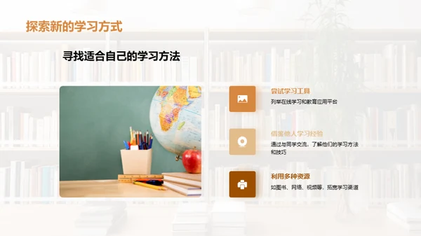 学科竞赛全攻略