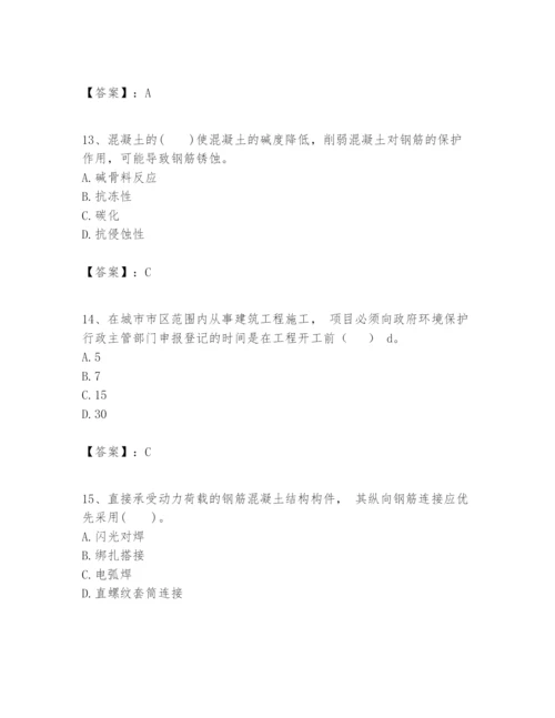 2024年一级建造师之一建建筑工程实务题库（完整版）.docx