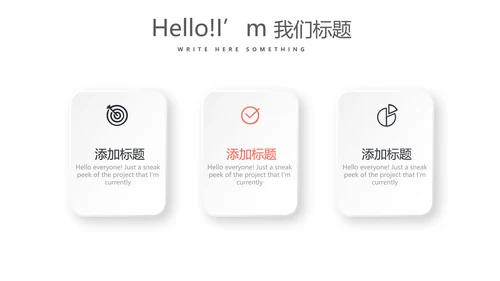 健身运动健身器材健身馆宣传运动PPT