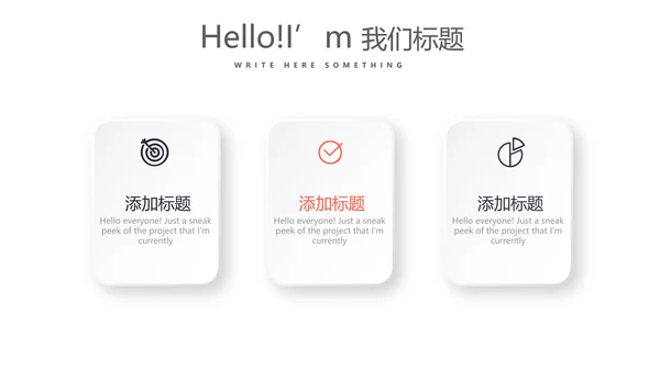健身运动健身器材健身馆宣传运动PPT