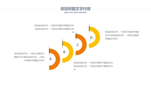 排球比赛排球教学排球协会PPT模板课件