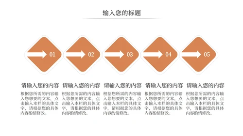 简约白底实景插画风学无止境PPT模板