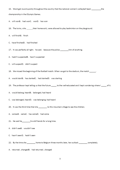 (文末附答案)高中英语过去完成时知识总结例题.docx