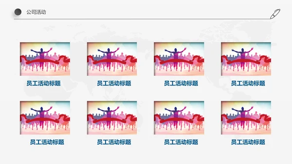 稳重简约详细内容企业员工入职培训PPT模板