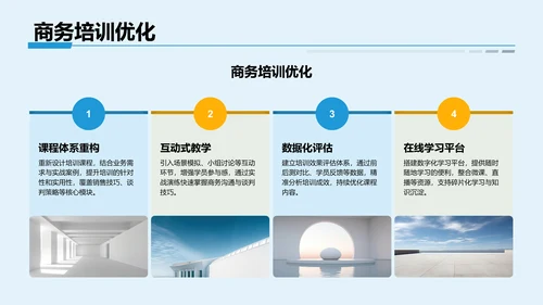 项目答辩活动亮点展示PPT