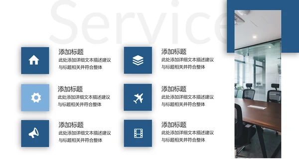 欧美简约风蓝色企业宣传公司简介PPT模板