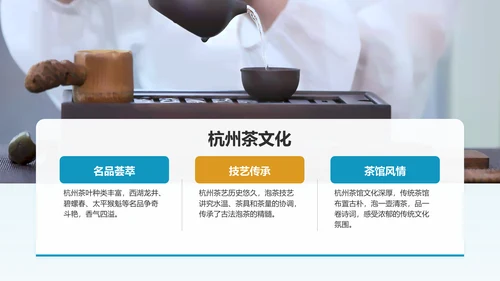 蓝色摄影风我的家乡杭州：旅游景点深度游PPT模板