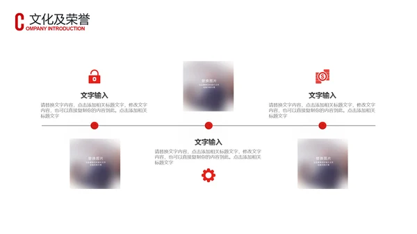 蓝色企业宣传企业简介公司简介PPT模板