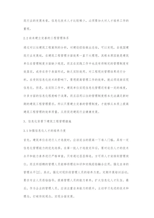 基于信息化背景的建筑工程管理探究.docx