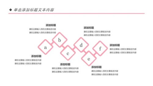 唯美瑜伽运动瑜伽健身孕妇瑜伽培训PPT模板