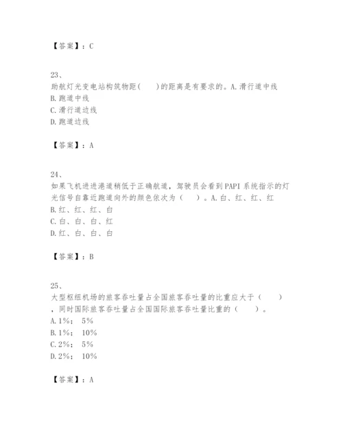 2024年一级建造师之一建民航机场工程实务题库【研优卷】.docx