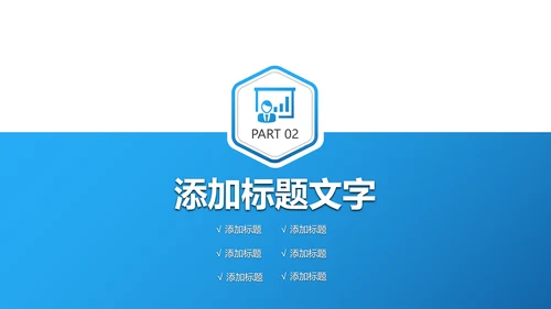 蓝色稳重大气中国建设银行工作动态PPT