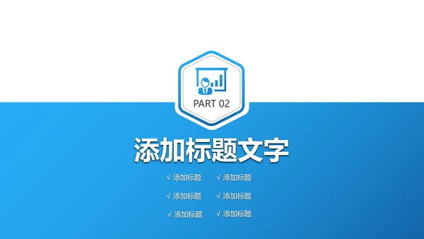 蓝色稳重大气中国建设银行工作动态PPT