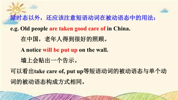Module 6 Eating together Unit 3 Language in use 课件