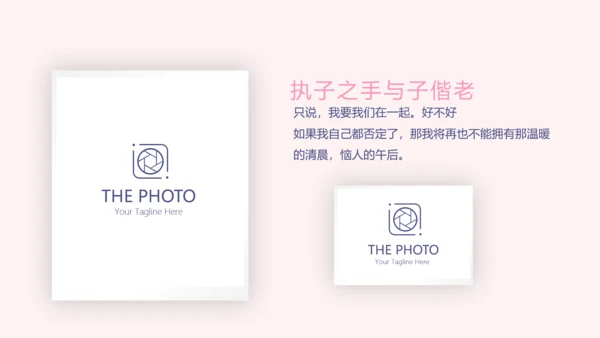 LED婚礼舞台开场片头相册动态PPT模板