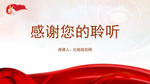 2025年全国两会政府工作报告中的新提法与热点关键词ppt