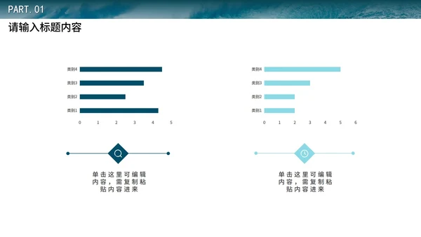 大气实景海浪工作汇报PPT模板