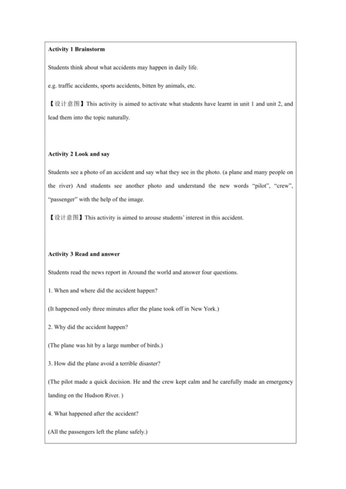 Unit 3 Language practice (2) & Around the world & 