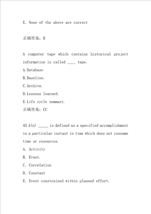 21年项目管理师考试题库精选5篇